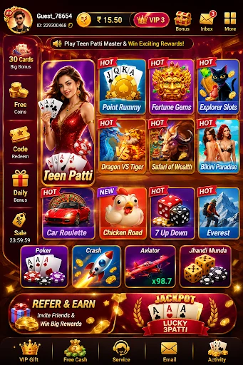 UU Rummy screenshot