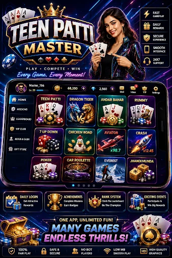 UU Rummy screenshot