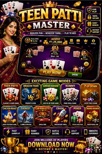 UU Rummy screenshot